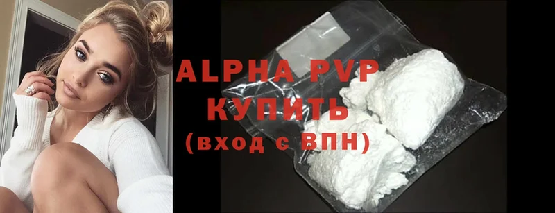 Alpha-PVP Crystall Лысьва