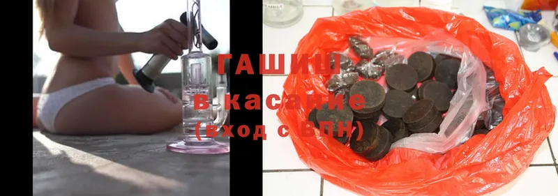 ссылка на мегу как войти  Лысьва  Гашиш Ice-O-Lator 