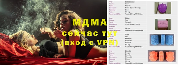 MDMA Premium VHQ Бугульма