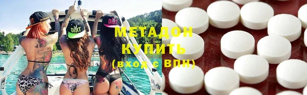 MDMA Premium VHQ Бугульма