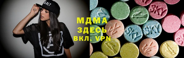 MDMA Premium VHQ Бугульма