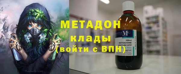 MDMA Premium VHQ Бугульма