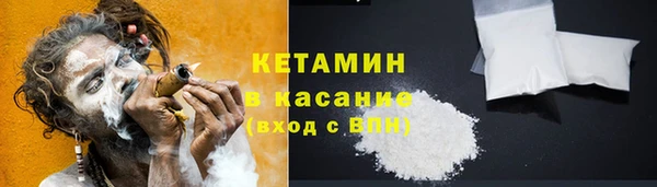 каннабис Бородино