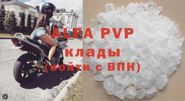 MDMA Premium VHQ Бугульма