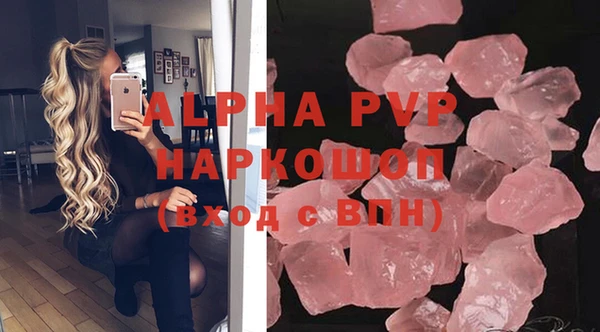 MDMA Premium VHQ Бугульма