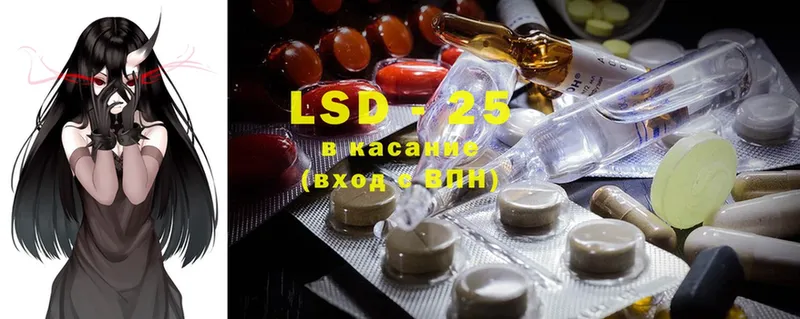 купить   кракен вход  LSD-25 экстази кислота  Лысьва 